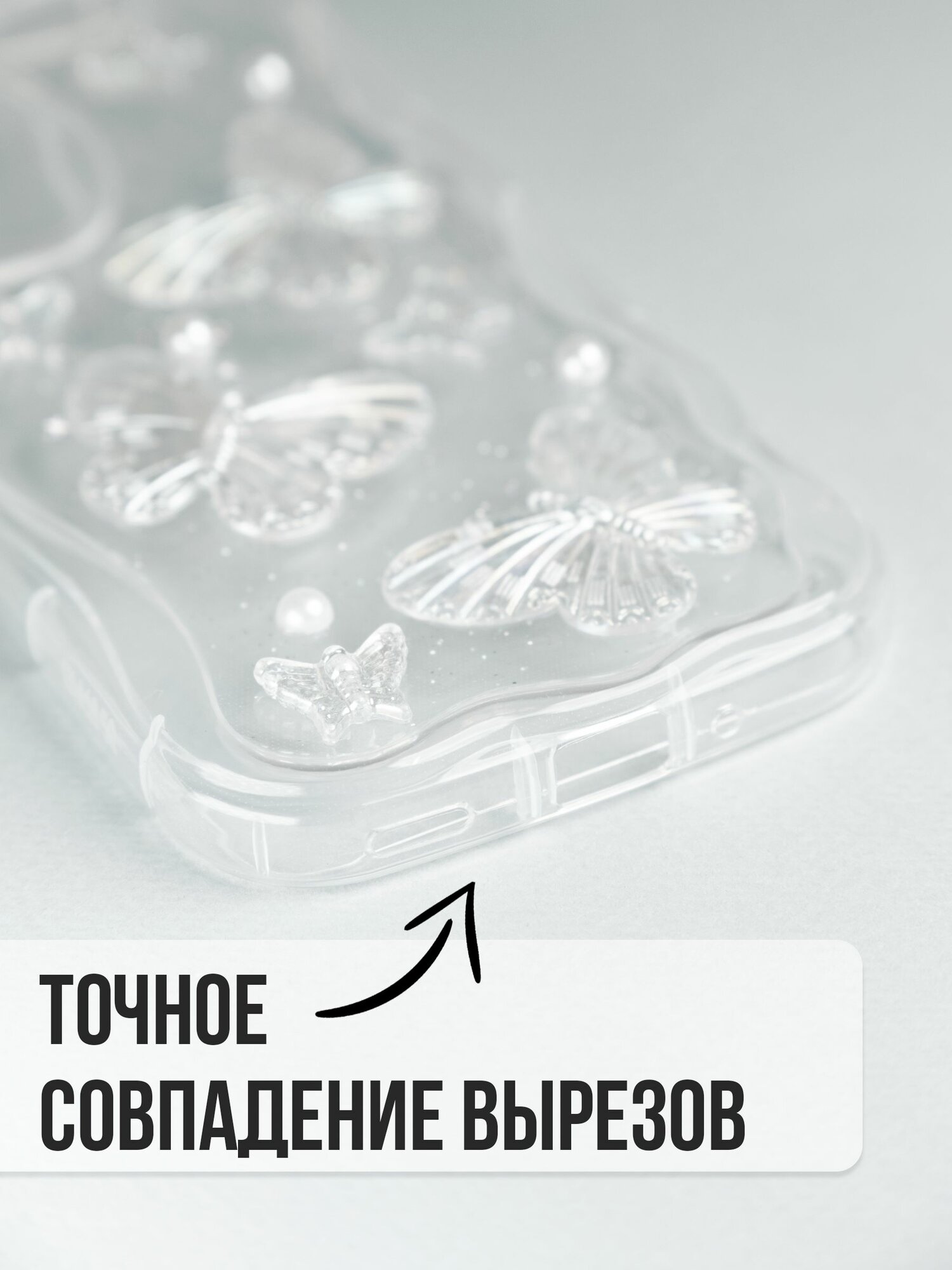 Чехол на samsung s23fe силикон противоударный; защита камеры — фото 1