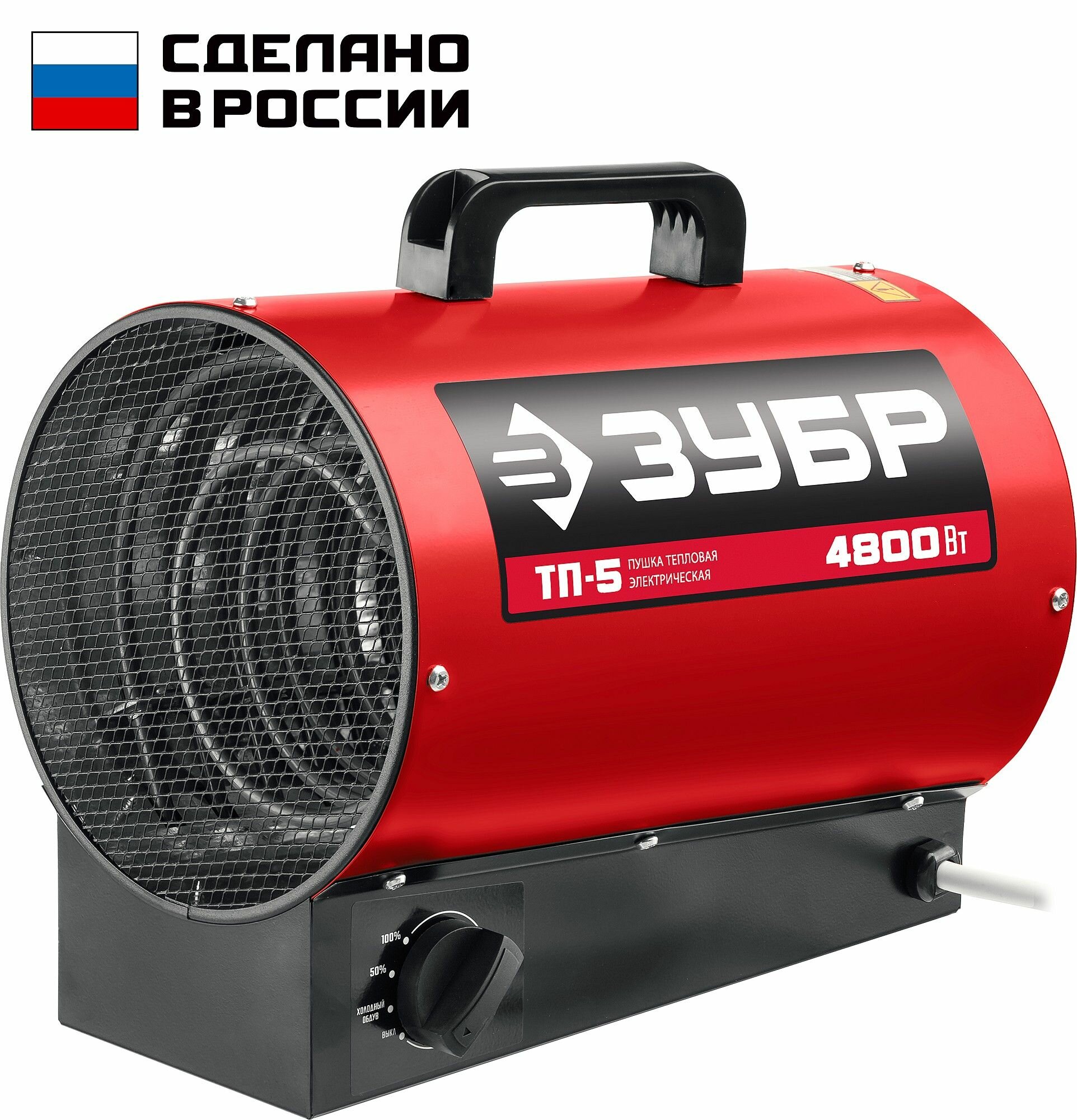 Тепловая пушка ЗУБР, электрическая, 5 кВт, мощность 5000 Вт ТП-5