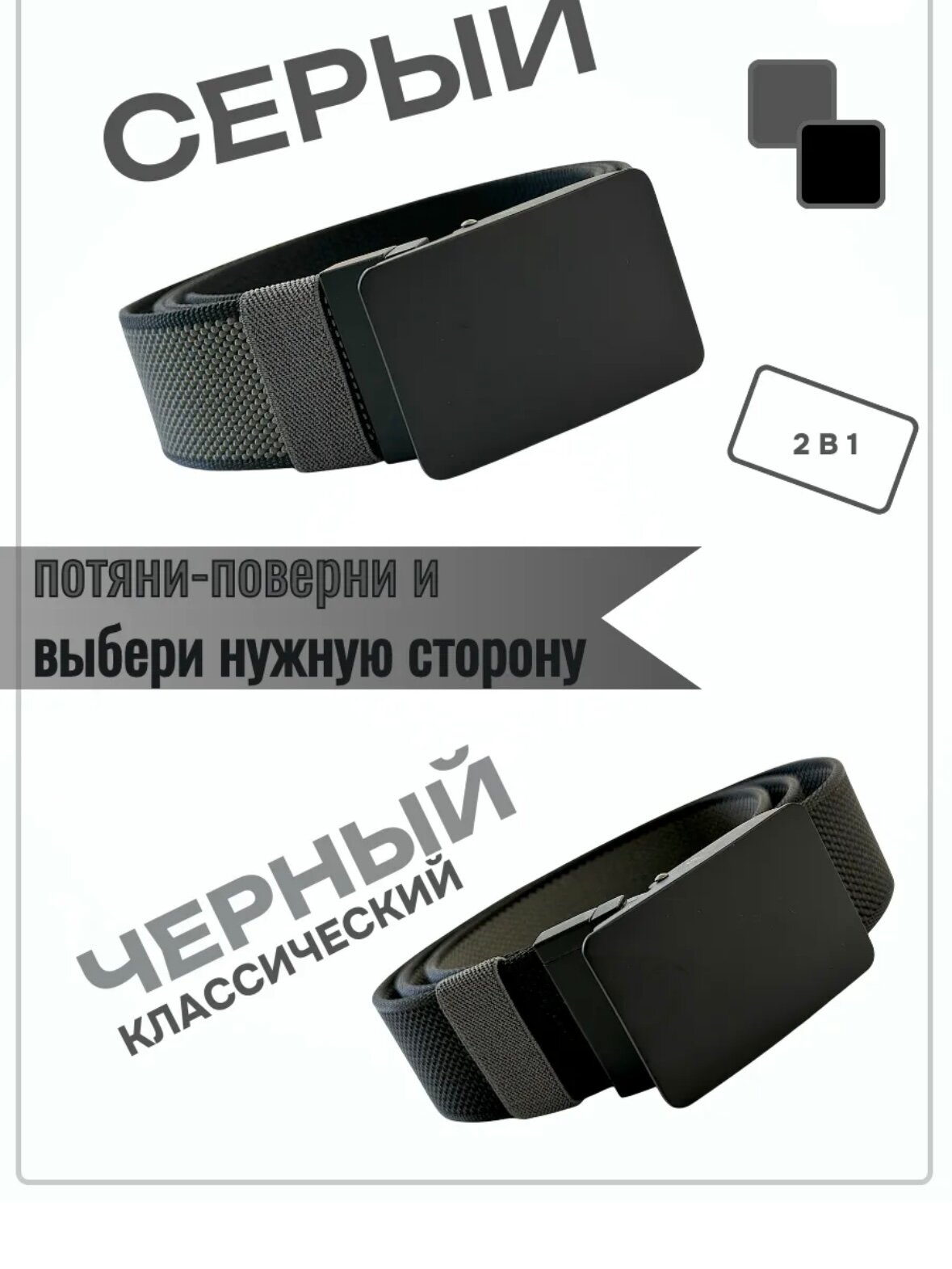 Ремень KIJUA для мужчин, черный — фото 1