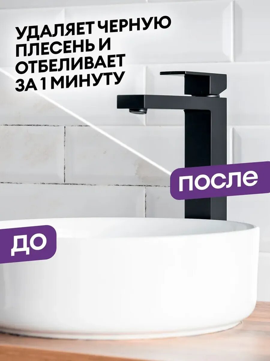 Чистящее средство Grass Dos-gel, антибактериальное, для унитаза и ванны, 750 мл — фото 1