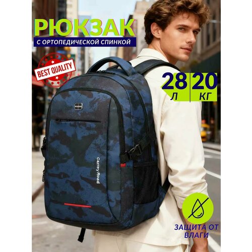 Рюкзак мужской Carney Road для ноутбука с USB и отделением для ключей