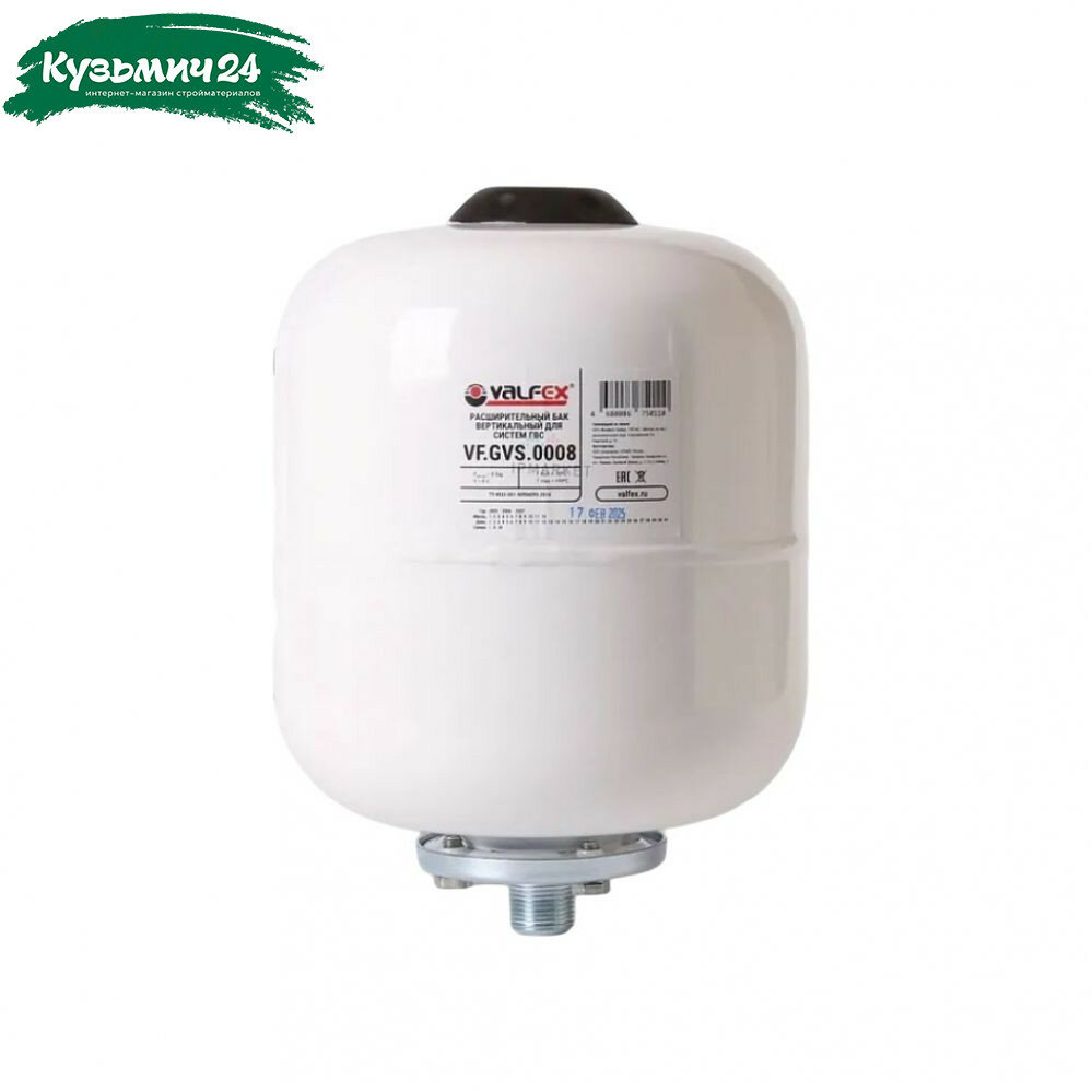 Расширительный бак Valfex GVS VF. GVS.0008 8 л 8 бар вертикальная установка белый
