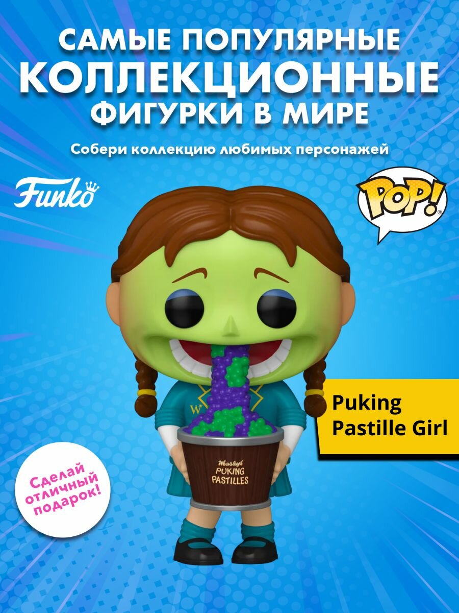 Funko Pop N°185 – Puking Pastille Girl – Harry Potter 🤢🪄 - Jeux & Jouets