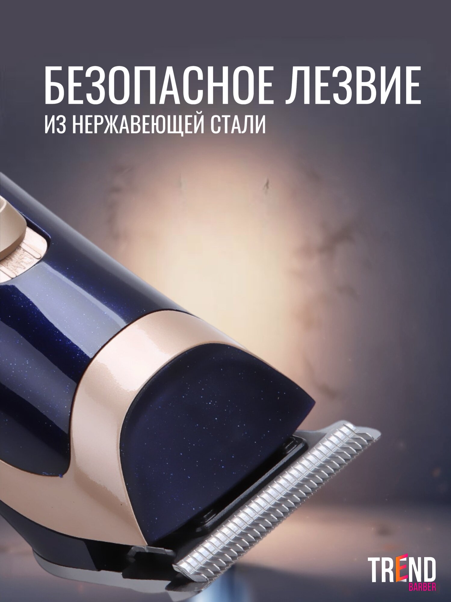 Машинка для стрижки волос, универсальная, с набором девайсов для стрижки, для домашнего использования, мощная — фото 1