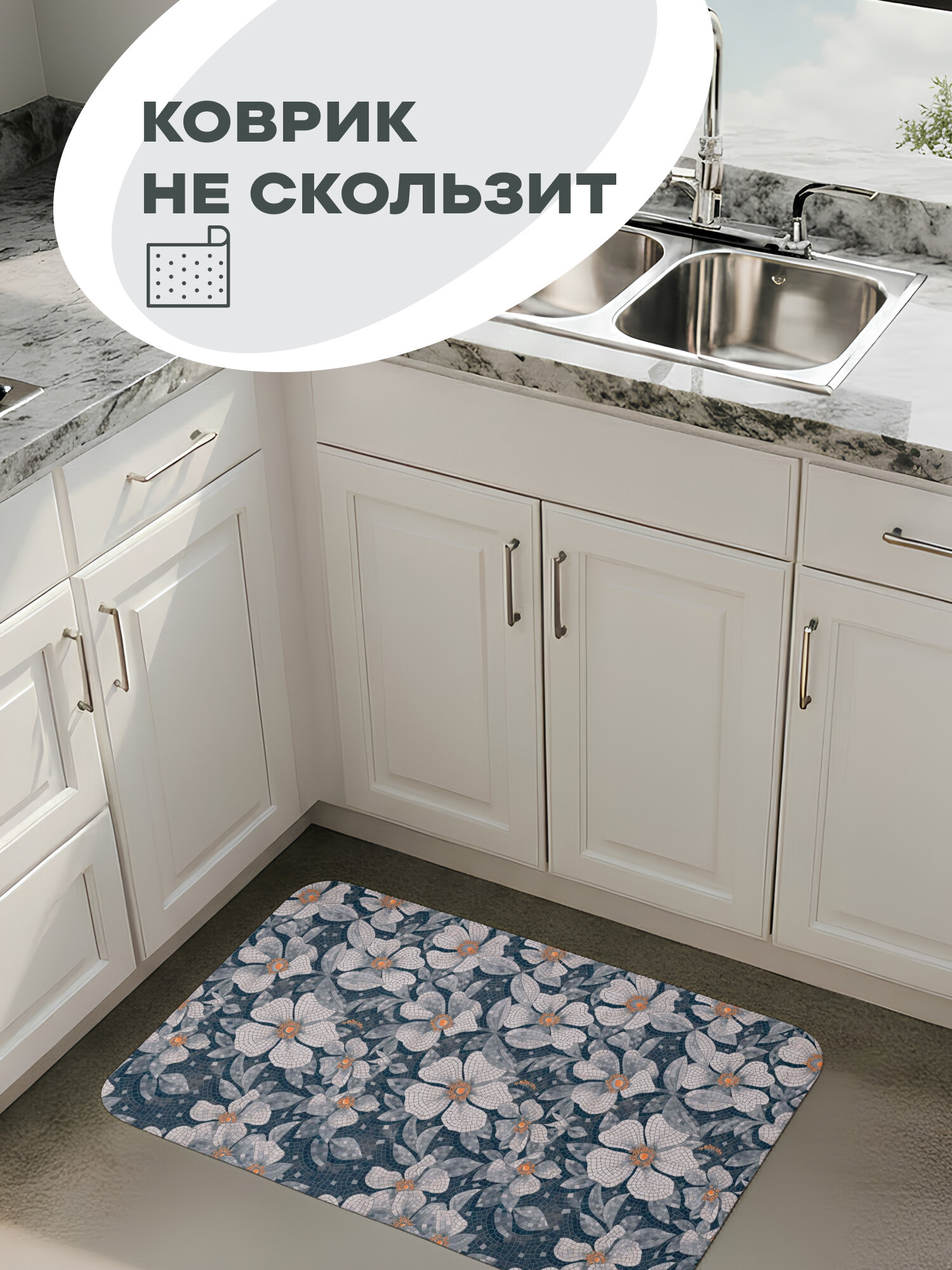 Коврик для ванной Унисон, полиэстер 100%, 50x80 см цветочная плитка — фото 1