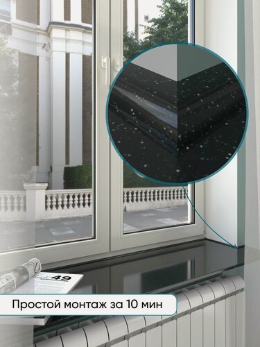 Изображение товара Акриловый плинтус для подоконника BNV СВ12 180см, черный цвет