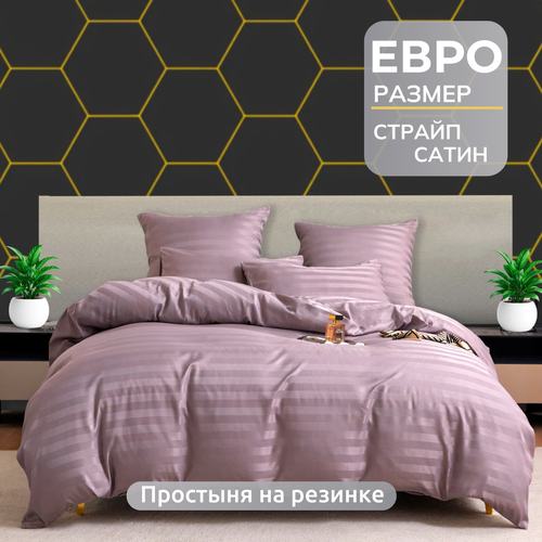 Постельное белье евро 2 спальное сиреневый Mency Страйп сатин простынь 180x200+25 на резинке