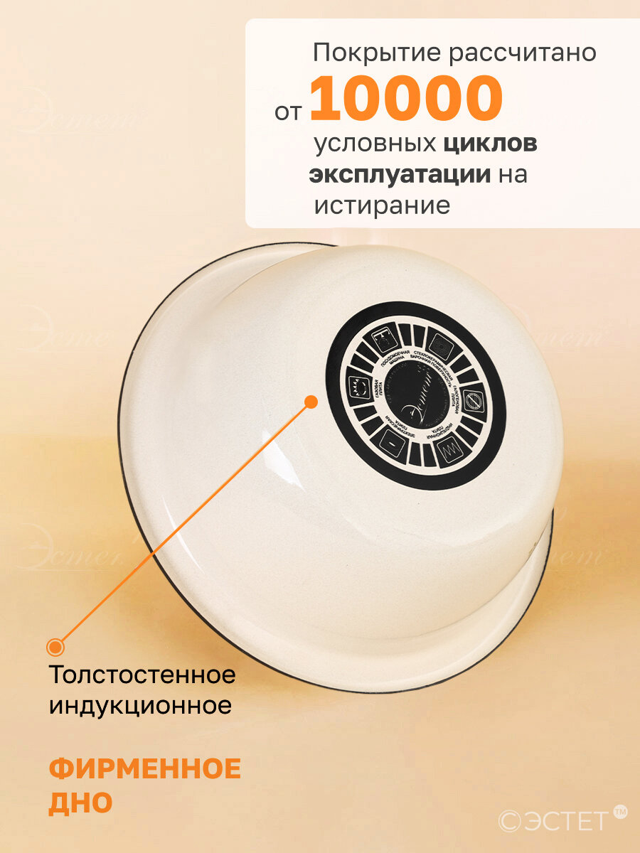 Миска эмалированная для плиты 1.5 л — фото 1