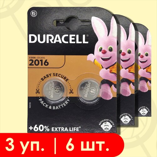 duracell cr2016 Батарейка Duracell 2016, 3 уп., в упаковке: 2 шт.