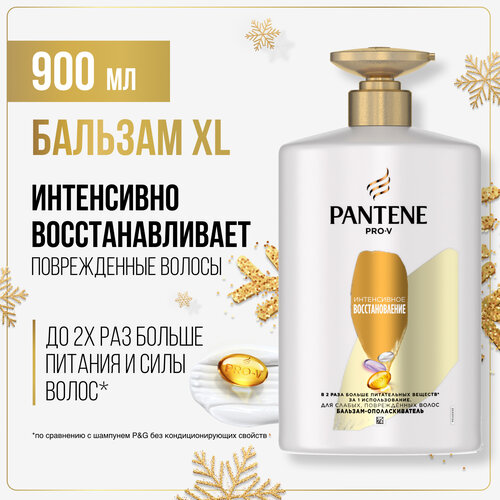 PANTENE Pro-V Бальзам-ополаскиватель Интенсивное восстановление для поврежденных и слабых волос, с дозатором, 900 мл,