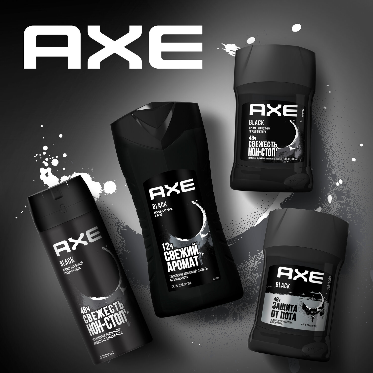 Гель для душа AXE Black 250мл Unilever - фото №5