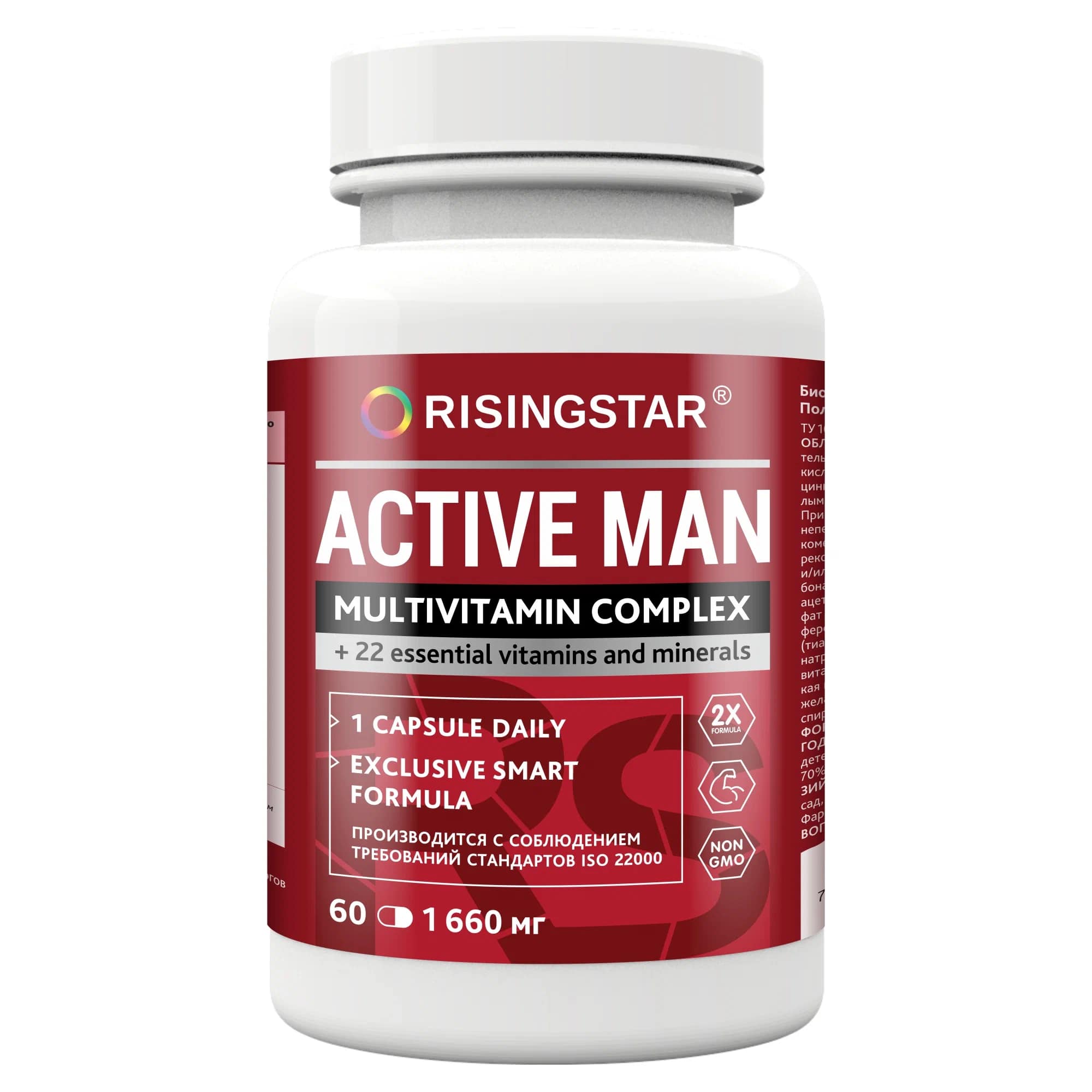 RISINGSTAR Active man таб.