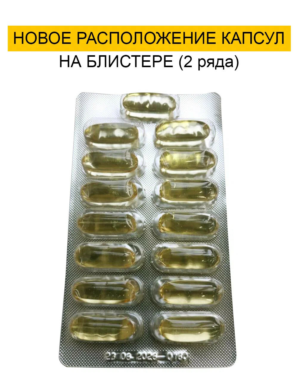 Норвежская Омега-3 капс., 1.45 г, 30 шт.