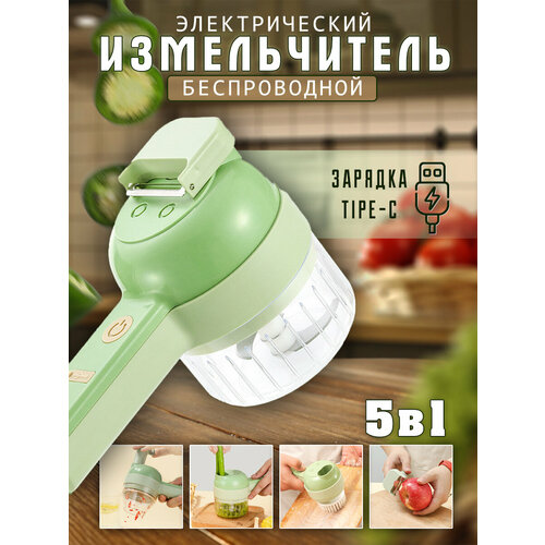 Измельчитель кухонный электрический овощерезка электрическая Измельчитель кухонный Слайсер Блендер Электрический миксер 67900₽