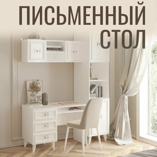 Стол письменный 1100х600х750 в спальню 17648₽