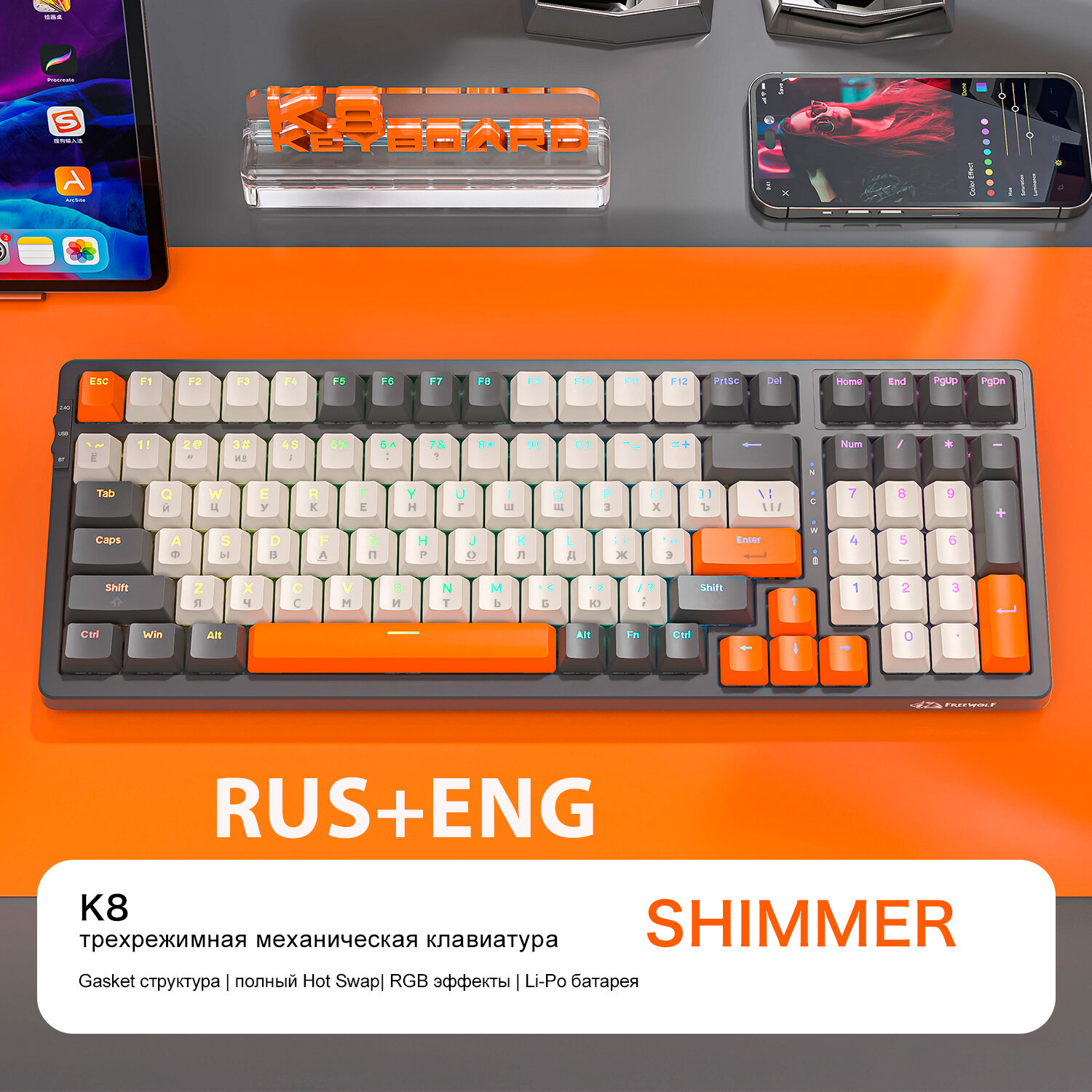 Клавиатура игровая Wolf K8 Shimmer, 100 кнопок (RUS), беспроводная — фото 3