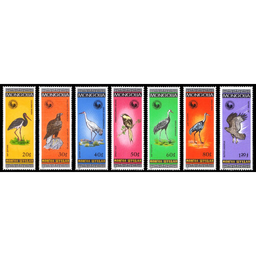 Почтовые марки Монголия 1985г. Птицы Птицы MNH