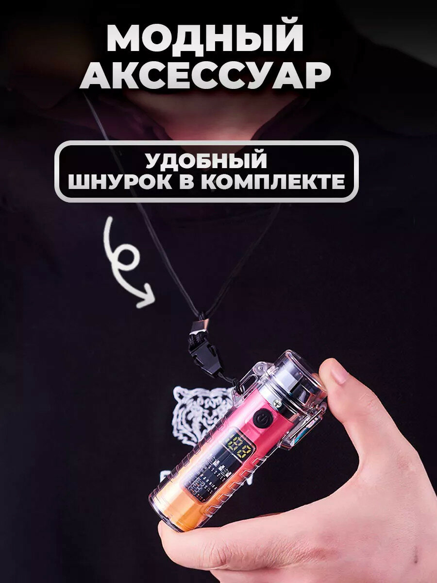 Водонепроницаемая электрозажигалка-фонарь две дуги, розово-голубая — фото 1