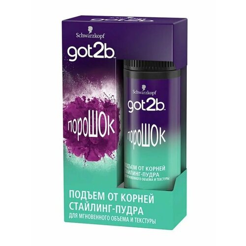 Schwarzkopf Got2b Стайлинг пудра для объёма пороШОК, 10 г