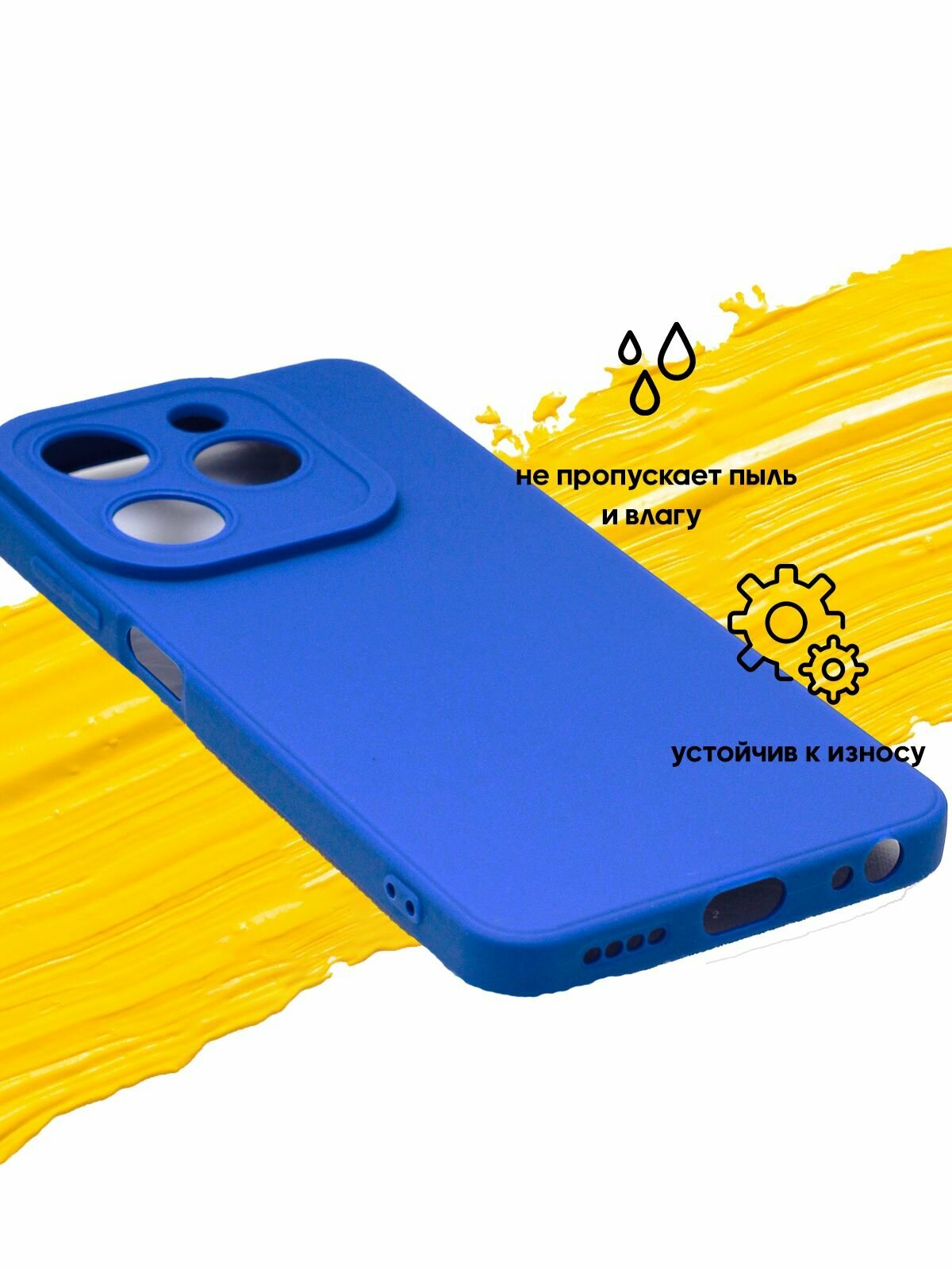 Чехол для Tecno Spark 20 & Spark 20C / чехол на текно спарк 20 и спарк 20с синий — фото 1