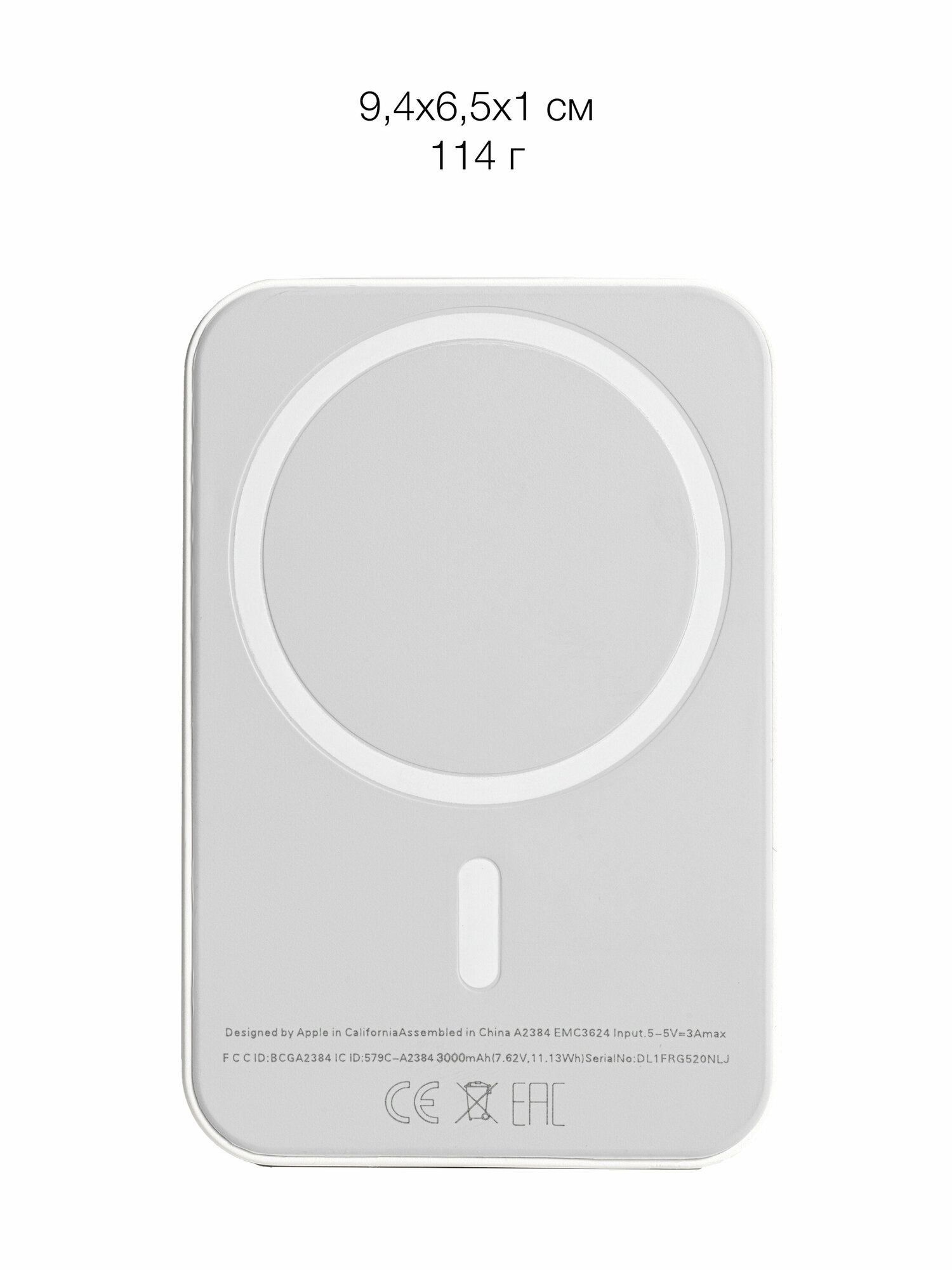 Беспроводная зарядка магнитный внешний аккумулятор MagSafe — фото 1
