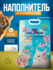 Наполнитель для кошачьего туалета, TOOCATTISH, Мультифрукт, 2.5 к...