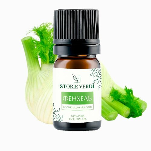 Фенхель эфирное масло STORIE VERDI 10 мл 100 натуральное эфирное масло 840₽