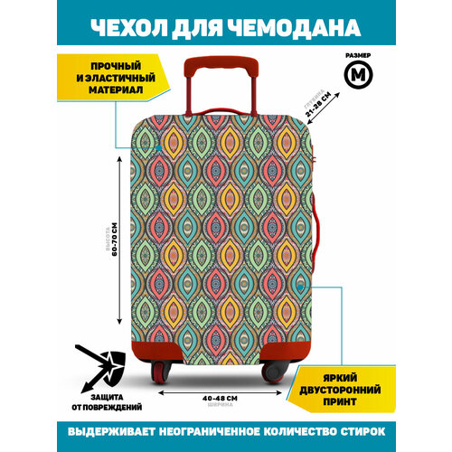 фото Чехол для чемодана homepick, 75 л, размер m, мультиколор