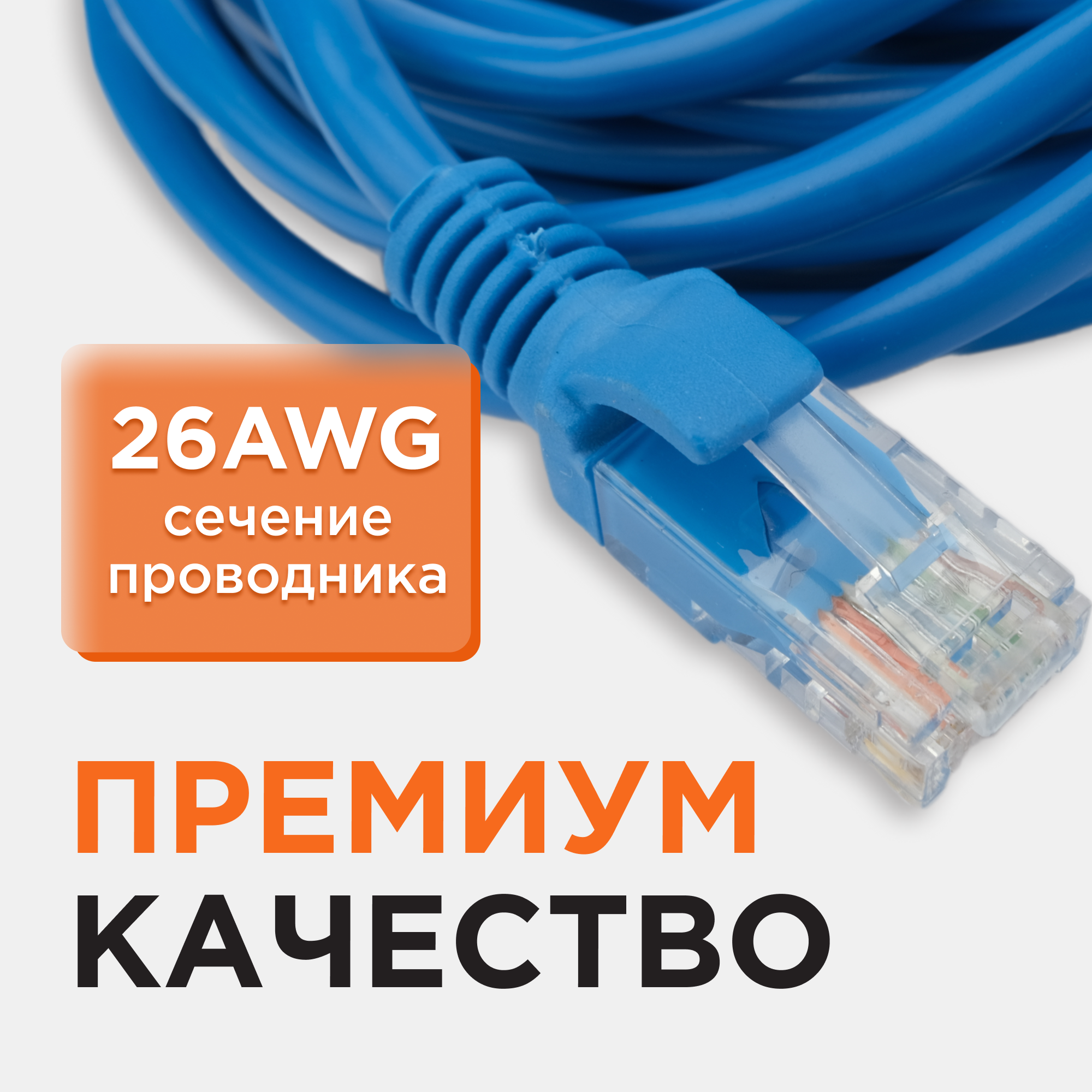 Патч-корд UTP Cablexpert PP12-3M/B