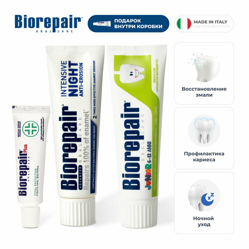 Зубные пасты Biorepair Intensive Night Repair, 75 мл, Junior, 75 мл, Total Plus, 15 мл