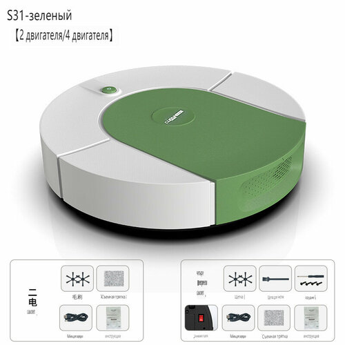 Робот-подметальщик умный пылесос 802800₽