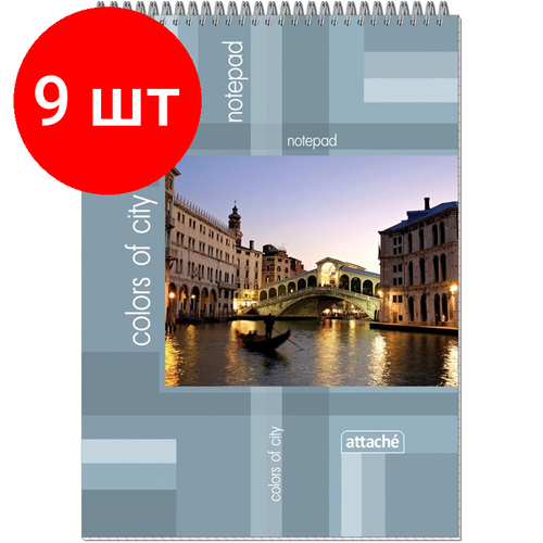Комплект 9 штук, Блокнот на спирали А4 60л. Бизнес ATTACHE 14с160 клет блокнот 60л а4 attache города клетка на спирали