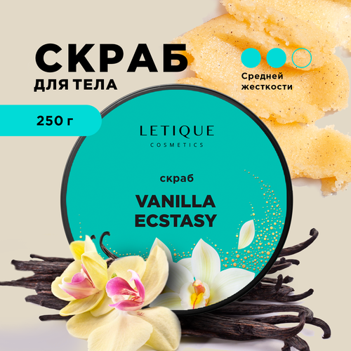 Letique Cosmetics Скраб для тела Vanilla Ecstasy, 250 г