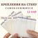 Крепление для картины без сверления, крепление пряжка на стену, л...