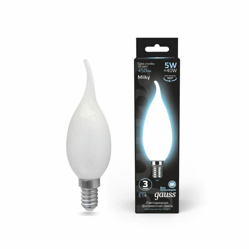 Лампа светодиодная филаментная Black Filament 5Вт свеча на ветру матовая 4100К нейтр. бел. E14 450лм GAUSS 104201205