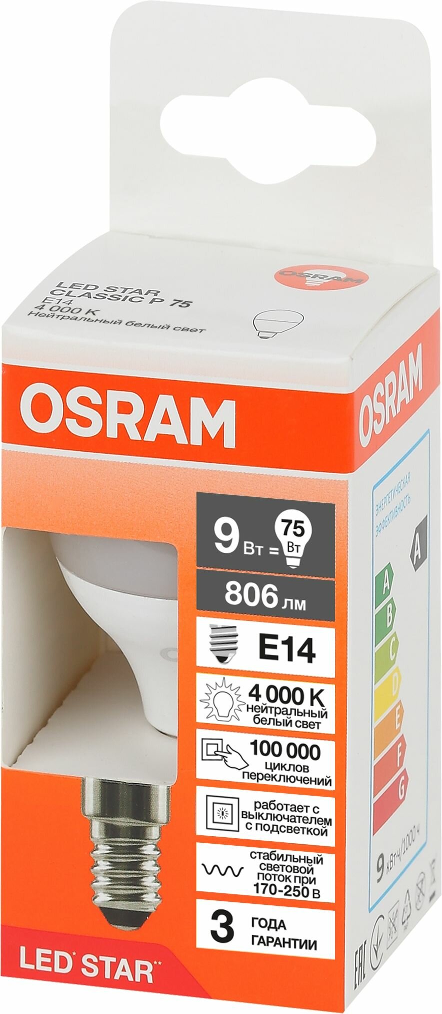 Светодиодная лампа Ledvance-osram Osram LS CLASSIC P75 9W/840 170-250V FR E14 10X1