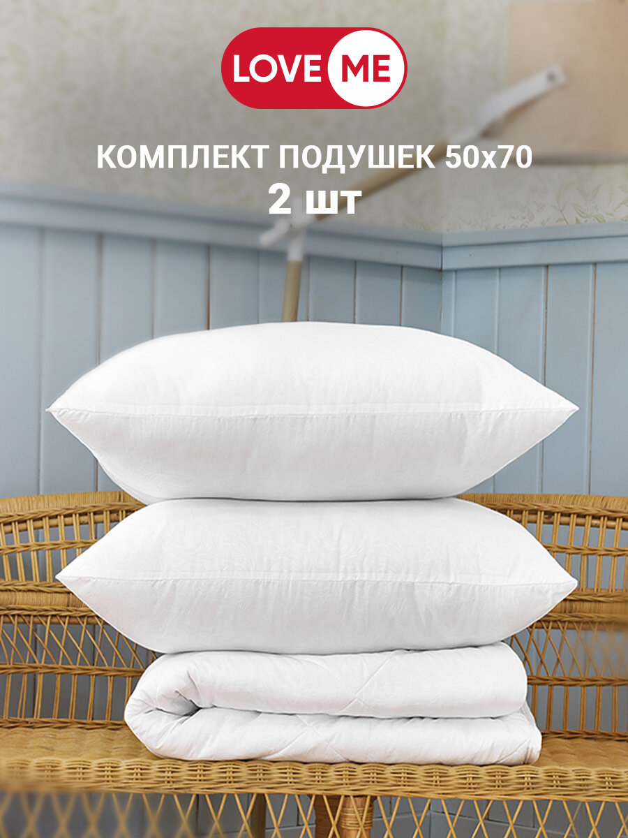 Подушка для сна гипоаллергенная 50x70см, комплект из 2шт - фотография № 6