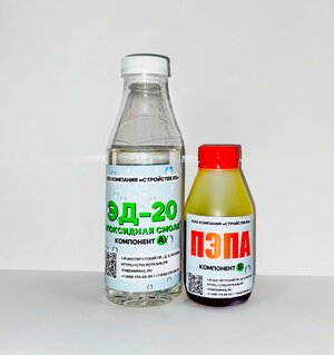 Смола эпоксидная ЭД-20 (500 г) с отвердителем пэпа (50 г)