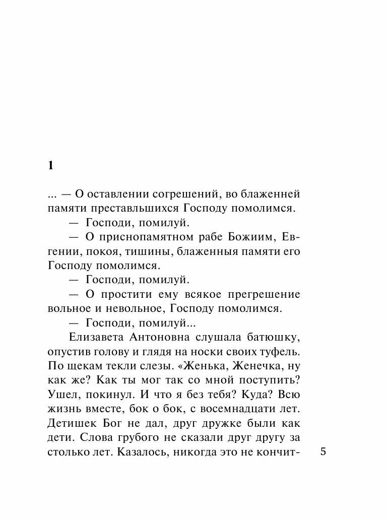 Трефовый интерес (Бочарова Татьяна Александровна) - фото №19
