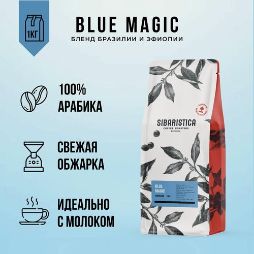 Изображение товара Кофе в зернах свежей обжарки Sibaristica Blue Magic (Бразилия и Эфиопия), 1 кг