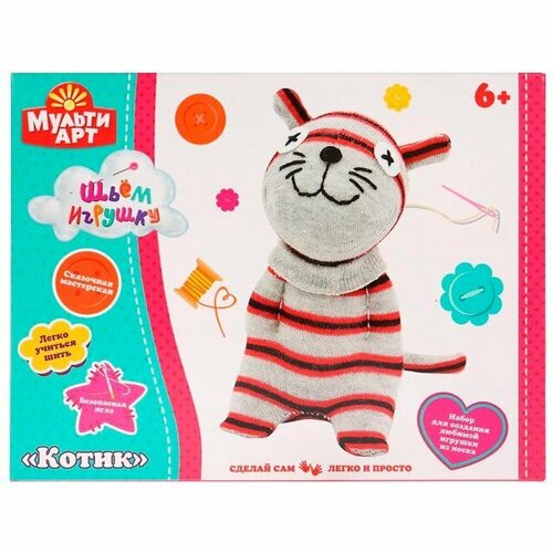 Подарочный набор для творчества Шьем игрушку из носка 6 680₽