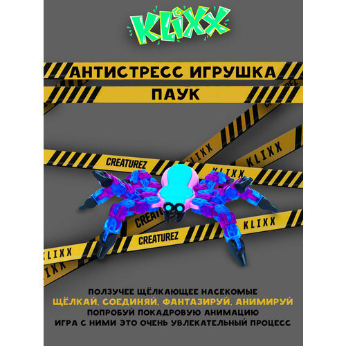 Антистресс игрушка Klixx Creaturez Паук синий