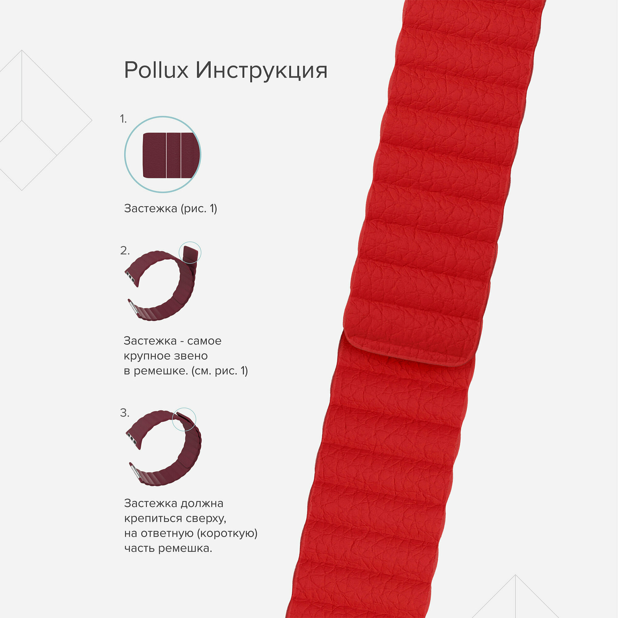 Ремешок LYAMBDA - фото №10