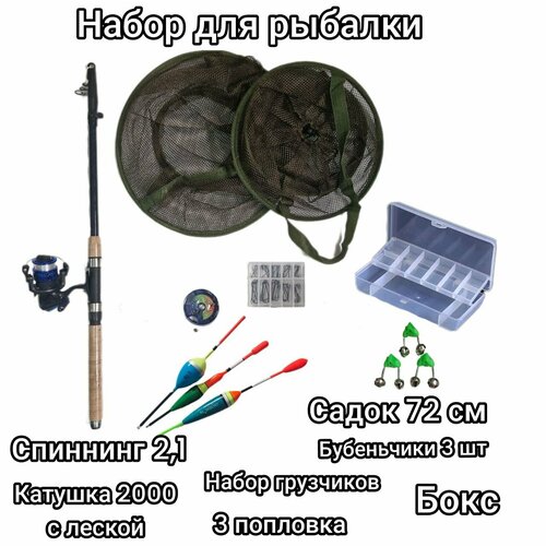 фото Набор для рыбалки "спиннинг 2,1+снасти" без бренда
