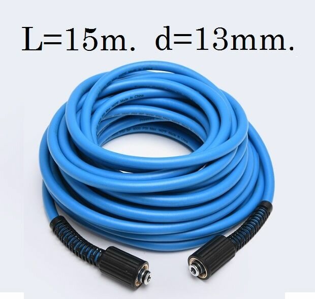фото Шланг высокого давления для минимоек Полиуретановый(Синий). Наконечник M22Х1.5ММ-14/15мм. с обеих сторон. Длина 15 м.