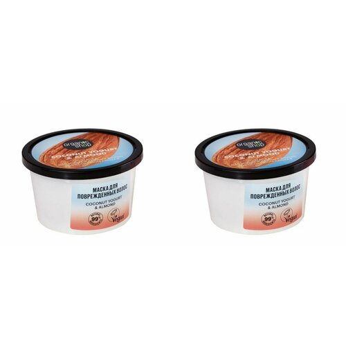 Organic shop маска для поврежденных волос Восстанавливающая Coconut yogurt 250мл 2 штуки в упаковке