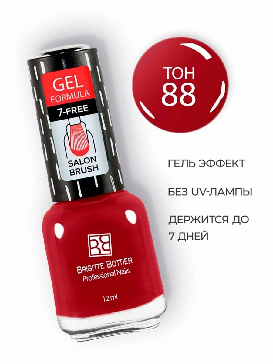 Brigitte Bottier лак для ногтей GEL FORMULA тон 88 фламенко 12мл