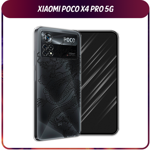 Силиконовый чехол на Xiaomi Poco X4 Pro 5G / Поко X4 Про 5G Большой китайский дракон, прозрачный силиконовый чехол на xiaomi poco x4 pro 5g поко x4 про 5g мона лиза