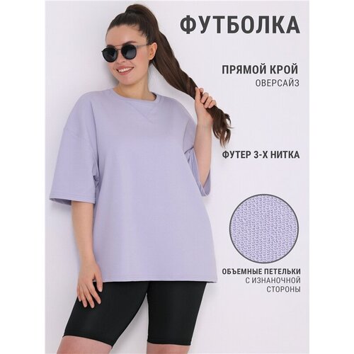 Футболка Апрель, размер 108-164, фиолетовый футболка апрель размер 108 164 бежевый коричневый