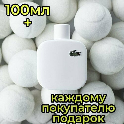 Туалетная вода для мужчин ENCHANTED SCENTS Lacoste L.12.12 Blanc, 100 мл туалетная вода мужска enchanted scents 100 мл